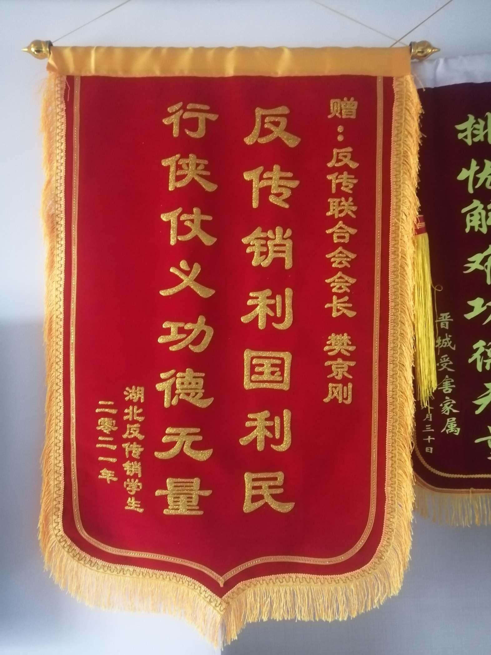宿州荣誉证书