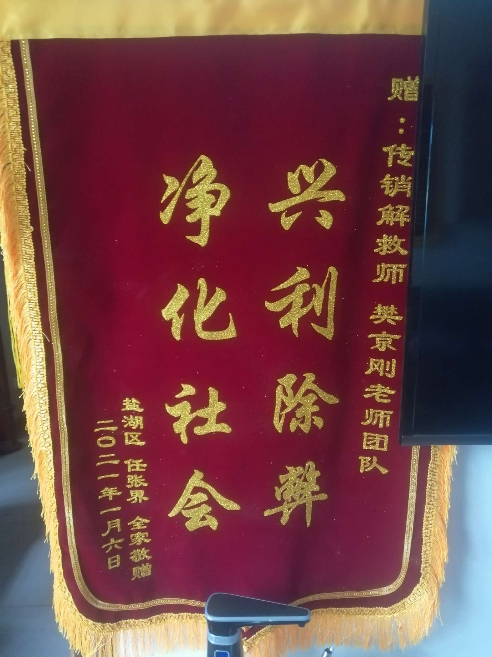 宿州荣誉证书