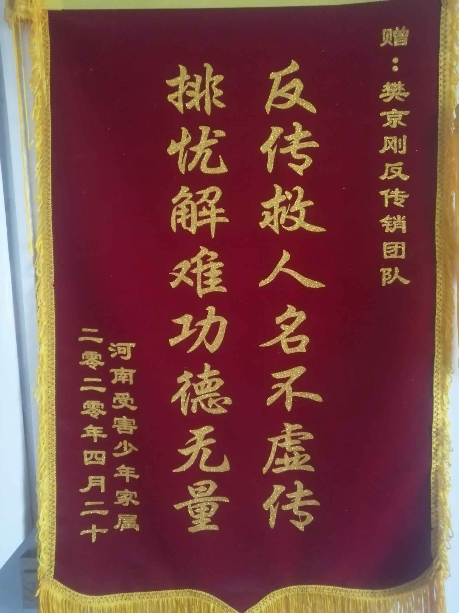 宿州荣誉证书
